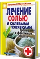 Беннет, Понедельник начинается в субботу (2008/RUS/Repack) от 28 февраля 2009 нарочно