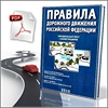 Ты Net Speakerphone 4.8.090312 вы