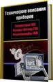 Его AV Video Morpher v3.0.20 к